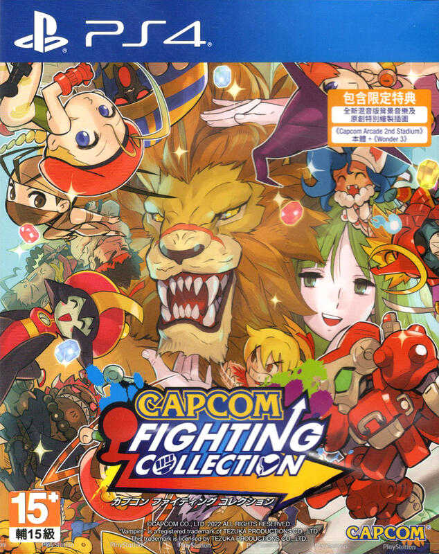 摩力科 二手 現貨 PS4 主介面中文 CAPCOM 格鬥遊戲合輯 4897077990800