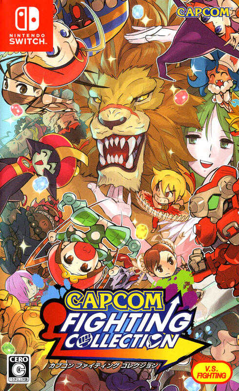 摩力科 新品 現貨 NS 主界面中文 CAPCOM 格鬥遊戲合輯 4976219122122