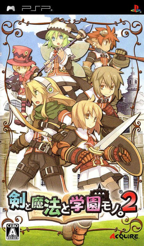 摩力科 二手 現貨 PSP 劍與魔法與學園2 4544626010129