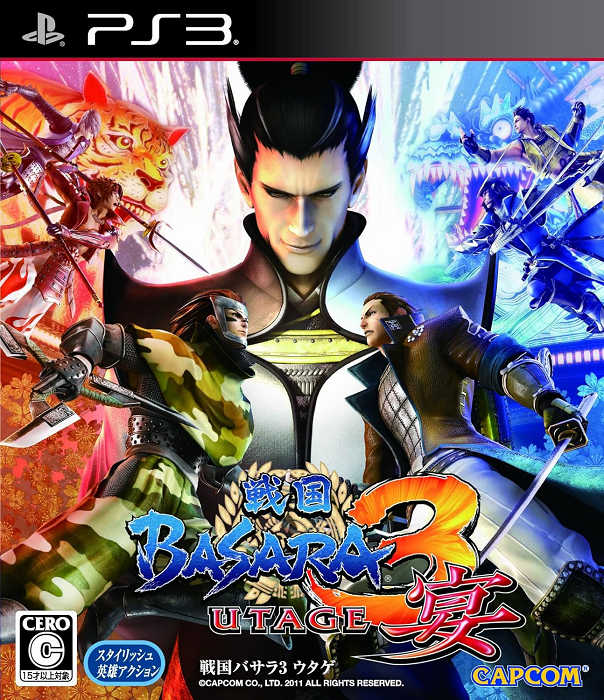 摩力科 二手 現貨 PS3 戰國 BASARA 3 宴 2275750612003