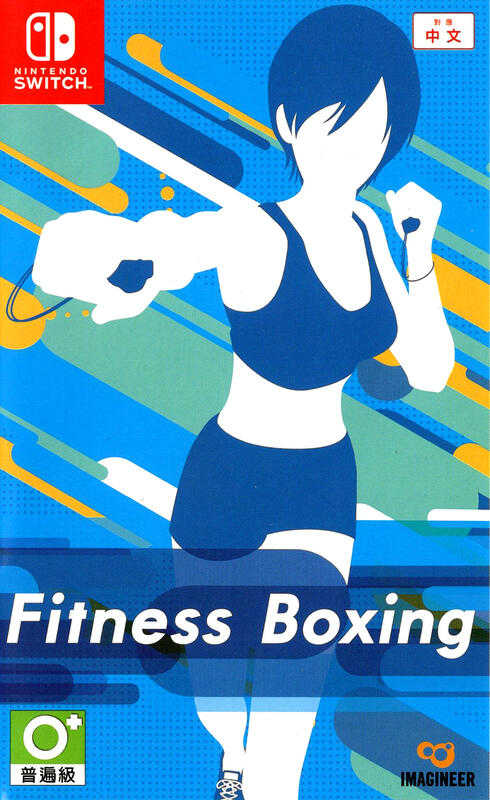 摩力科 二手 現貨 NS 中文 FITNESS BOXING 減重拳擊 2275751613047