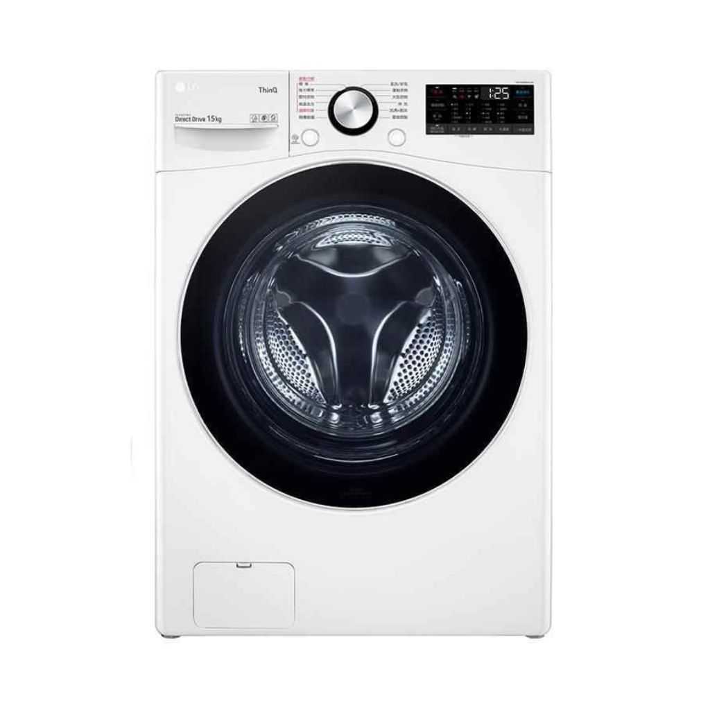 LG 樂金 WD-S15TBW 15kg WiFi滾筒洗衣機 蒸洗脫 冰磁白 含基本安裝 下標前請先私訊確認庫存
