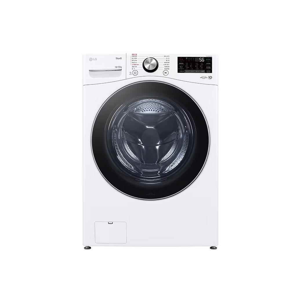 LG 樂金 WD-S19VDW 19公斤蒸氣滾筒洗衣機 蒸洗脫烘 冰瓷白 含基本安裝 下標前請先私訊確認庫存