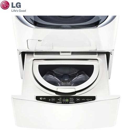 LG 樂金 WT-D250HW 2.5kg 底座型 迷你洗衣機 加熱洗衣 冰磁白 含基本安裝 下標前請先私訊確認庫存