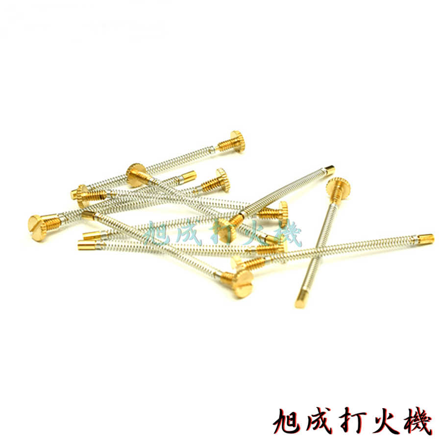 【旭成】《現貨》ZORRO 專用 煤油打火機 彈簧頂針 頂針彈簧 頂簧 火石彈簧 火石彈簧螺絲 機芯 內膽 機心