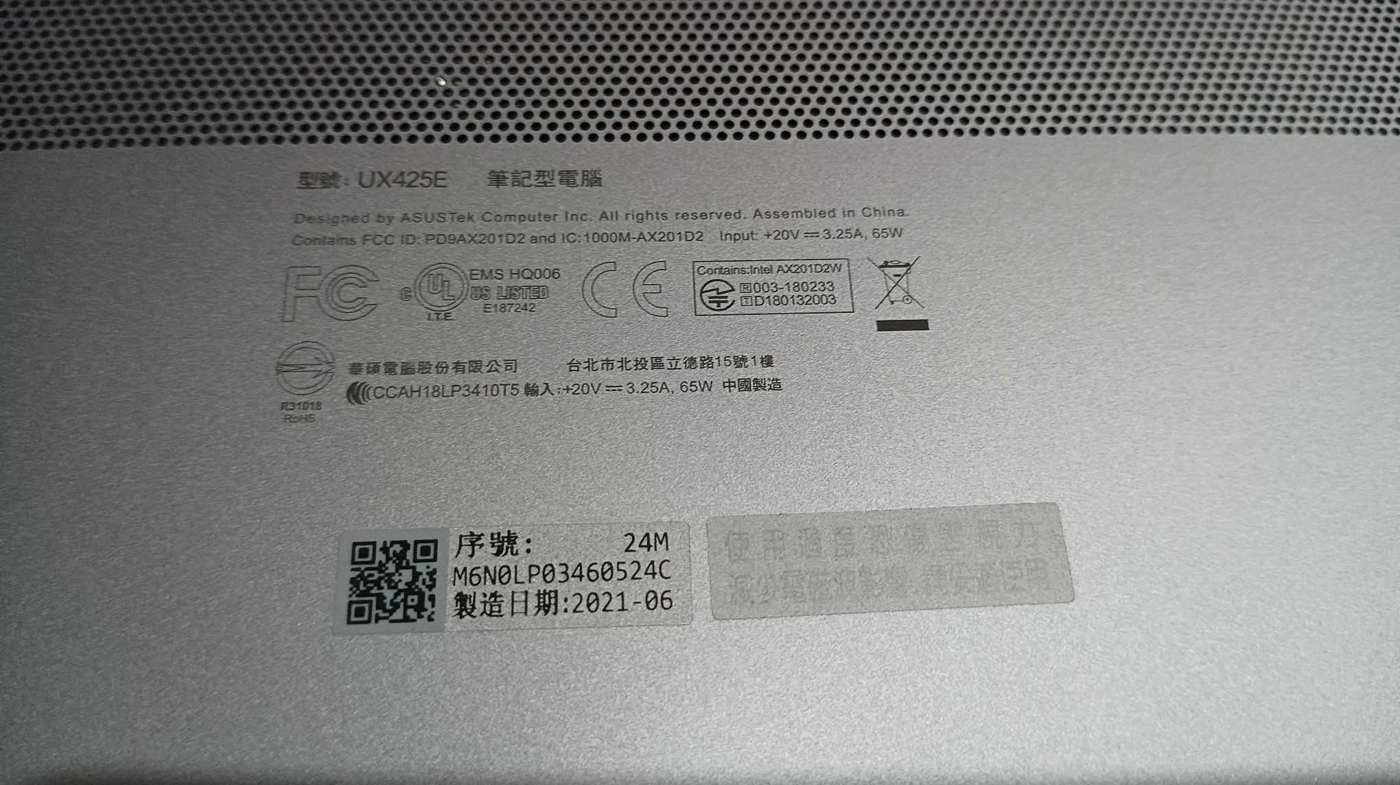 華碩Asus ZenBook 14 UX425EA 保90天 i5-1135G7 16G 512G SSD IPS