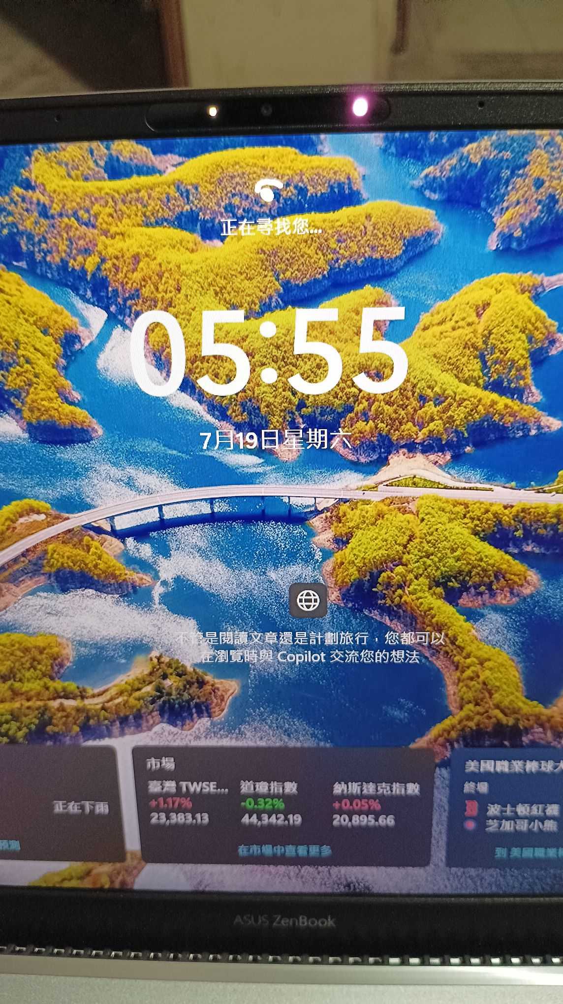 華碩Asus ZenBook 14 UX425EA 保90天 i5-1135G7 16G 512G SSD IPS