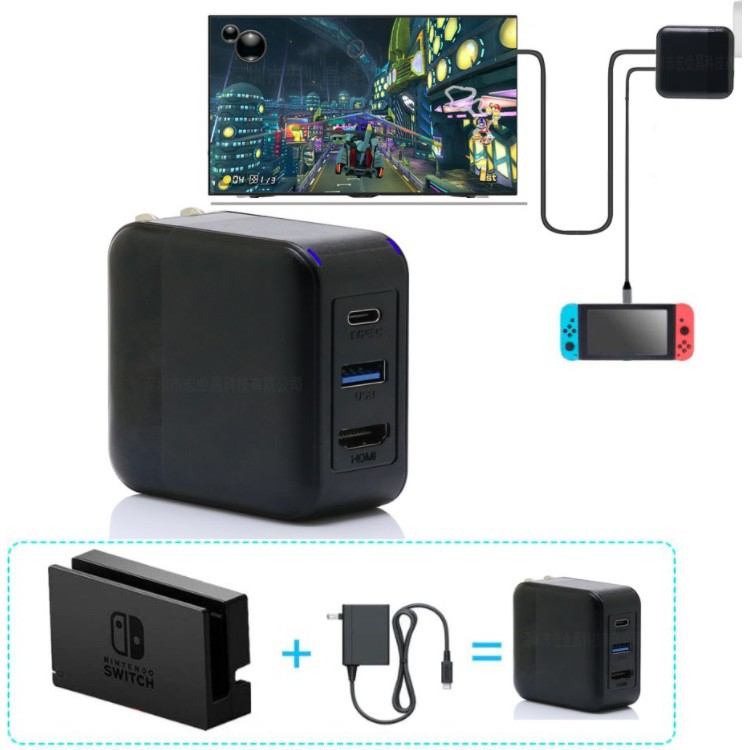 NS Switch 電視轉接器 DOCK 二合一電視底座充電器 轉接電視 充電器 TYPE C轉HDMI