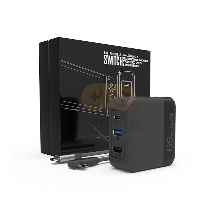 NS Switch 電視轉接器 DOCK 二合一電視底座充電器 轉接電視 充電器 TYPE C轉HDMI