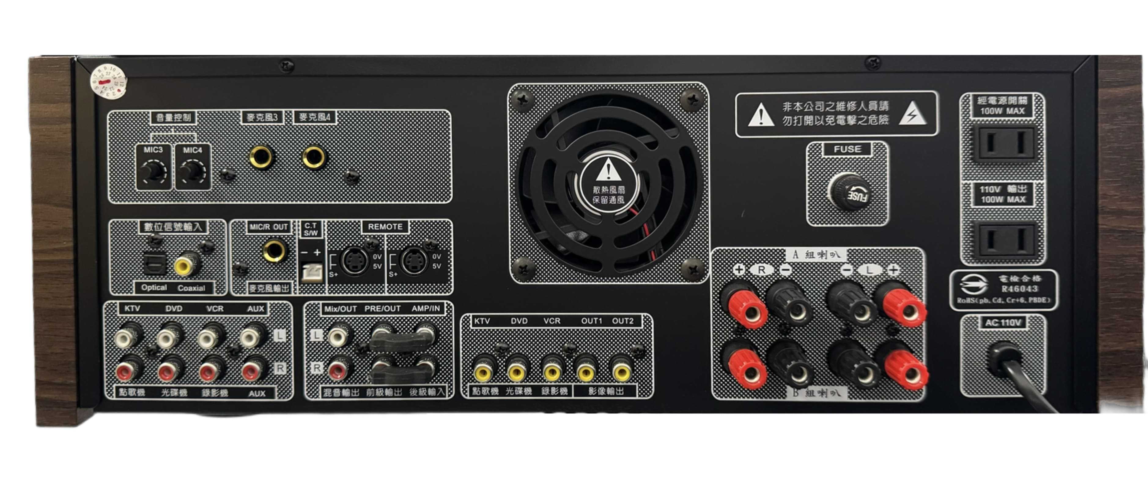 Heidi 海迪 H-700 綜合擴大機 卡啦OK擴大機 內建藍芽\u0026光纖