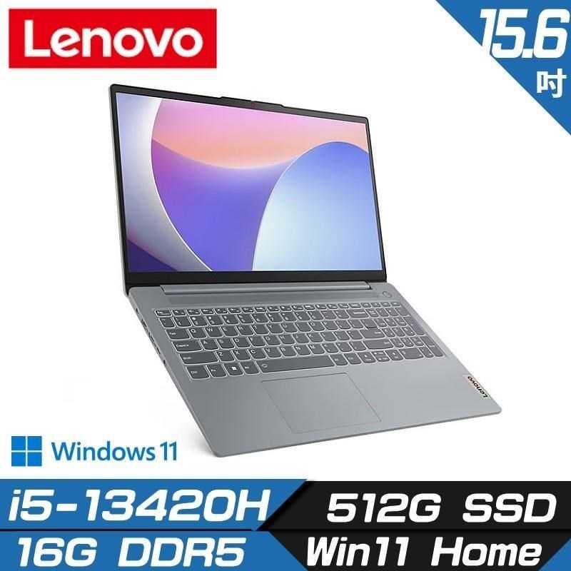 Lenovo IdeaPad Slim 3i 83EM0008TW i5-13420H 16G 512G 全省提貨