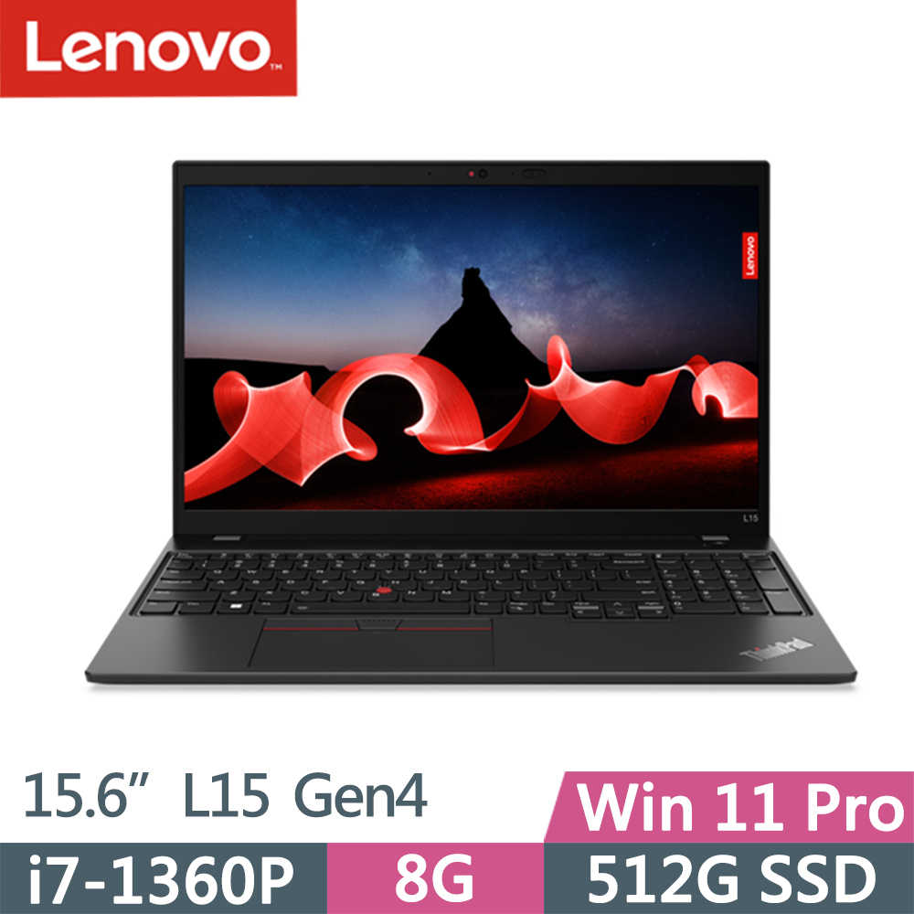Lenovo ThinkPad L15 Gen4 21H3001STW i7-1360P 8G 512G 全省提貨