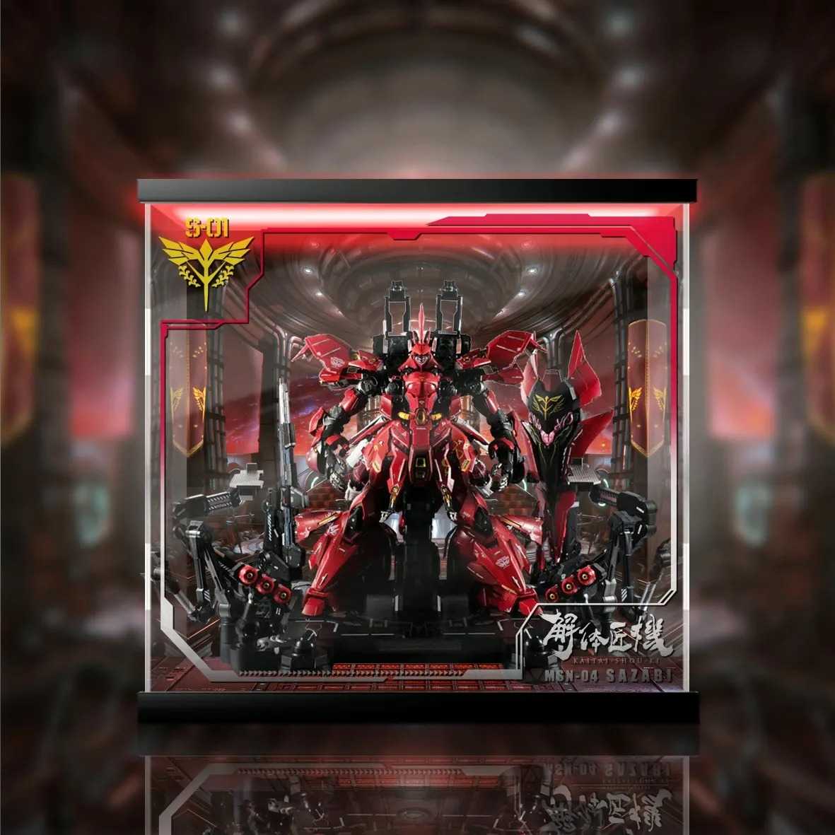 【AOWOBOX】Bandai Gundam 鋼彈 解體匠機 MSN-04 沙薩比 Sazabi 全裝備模型主題展示盒