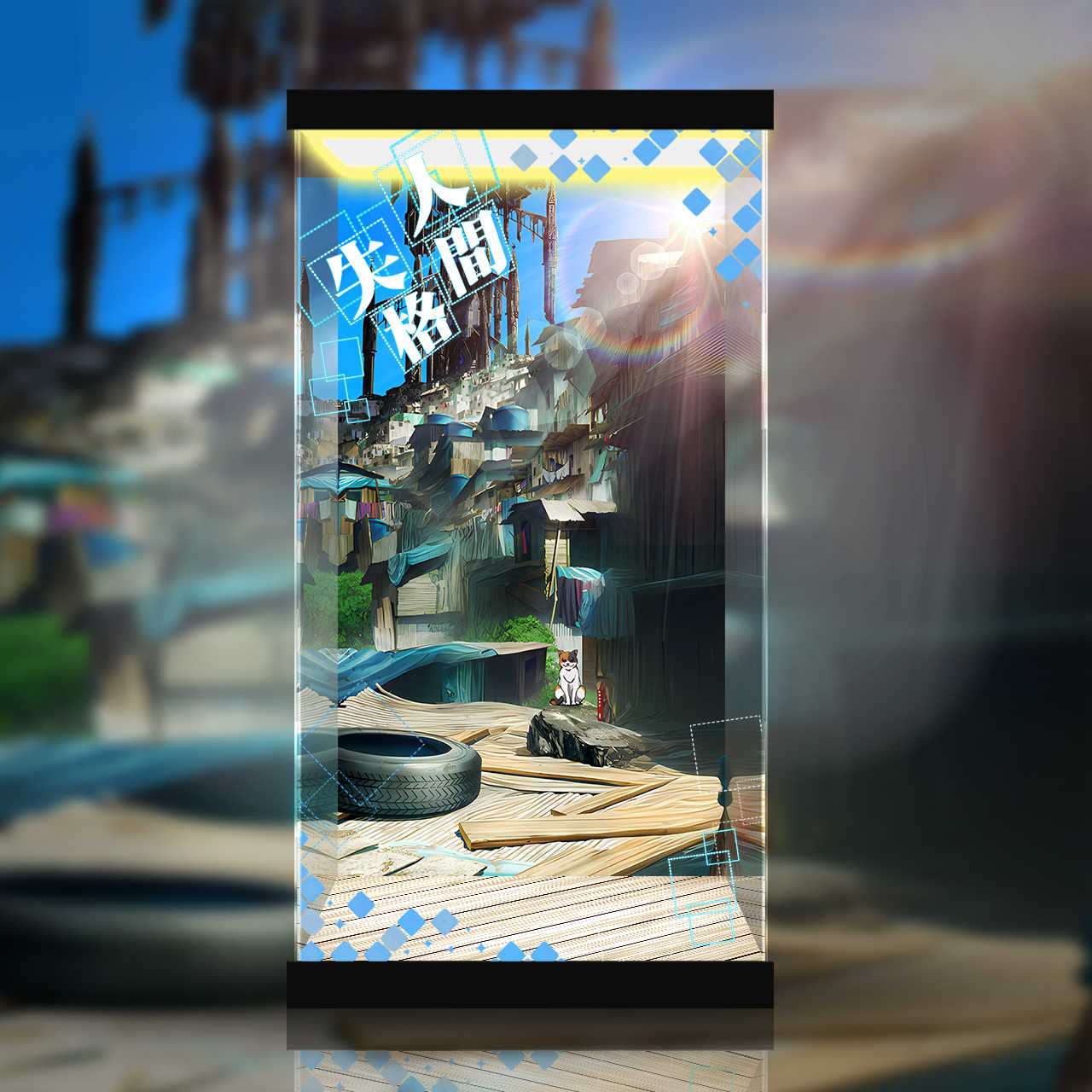 [AOWOBOX] 角川 KDcolle 文豪野犬 太宰治 15歲專用 主題展示盒