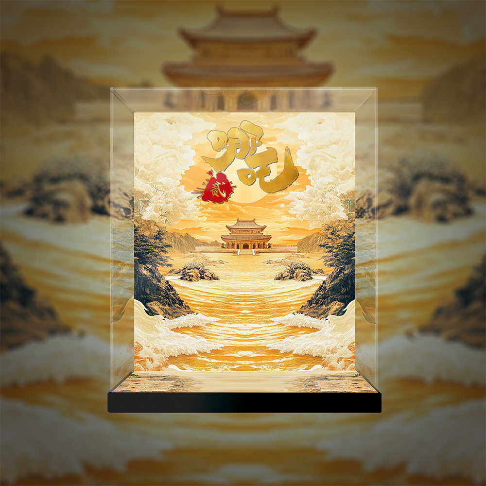 [AOWOBOX] Pop Mart 泡泡瑪特 哪吒 敖丙 搪膠公仔 主題展示盒