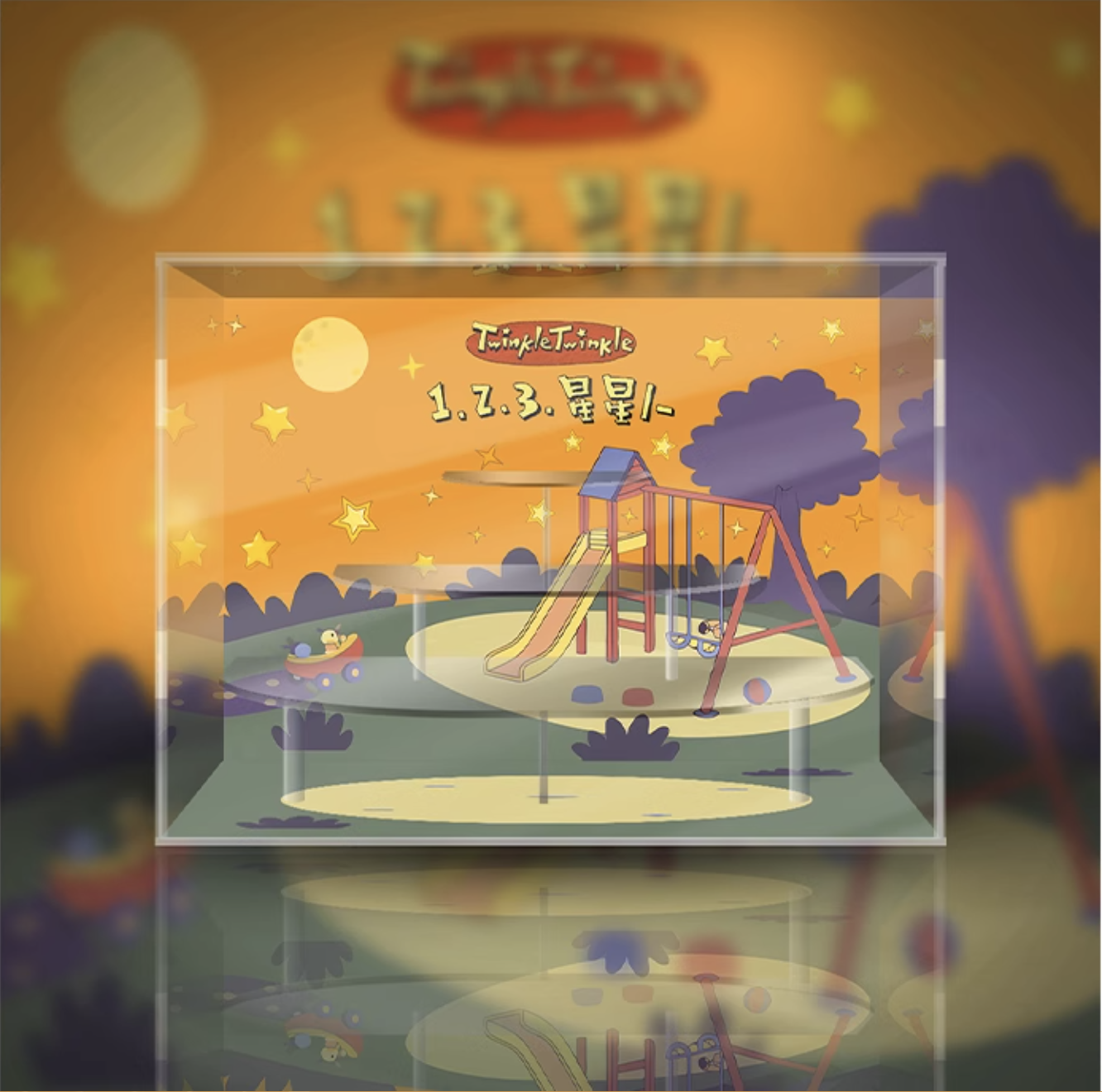 [AOWOBOX] Pop Mart 泡泡瑪特 Twinkle Twinkle 123 星星人 系列 盲盒專用主題展示盒