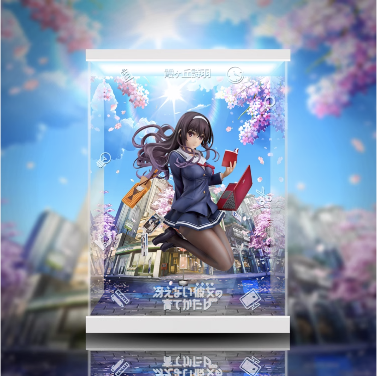 [AOWOBOX] 好微笑 Max Factory 不起眼女主角培育法 霞之丘詩羽 飛天 專用主題展示盒