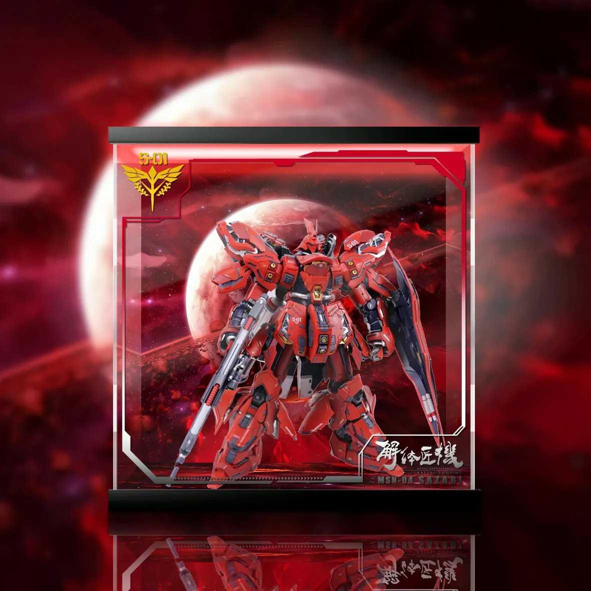 【AOWOBOX】Bandai Gundam 鋼彈 解體匠機 MSN-04 沙薩比 Sazabi 單機體 模型主題展示盒