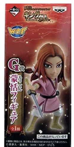 WCF 一番賞 G 賞 蒙恬✧ 現貨-日版-景品✧