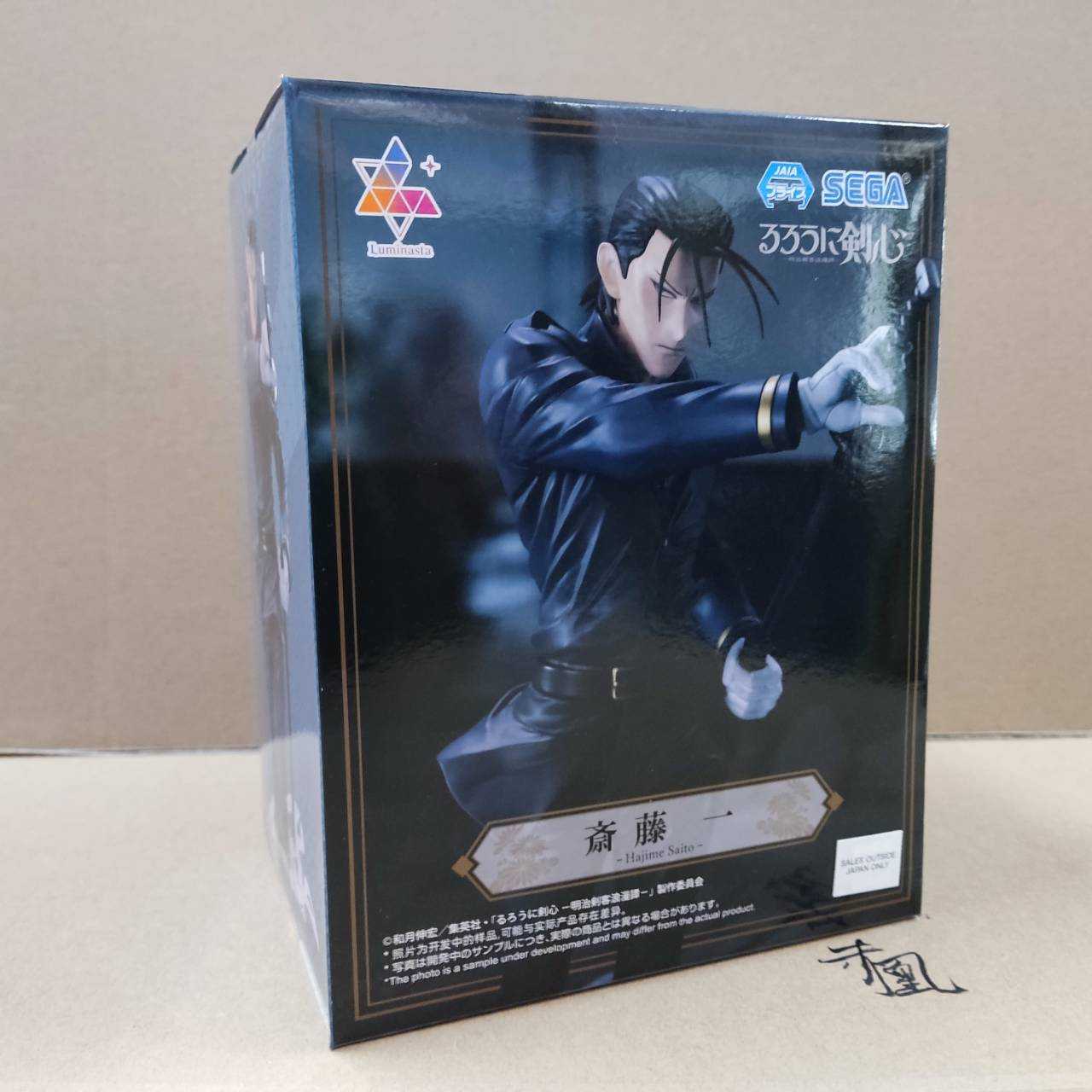 【現貨】SEGA 齊藤一 LUMINASTA 神劍闖江湖 明治劍客浪漫譚 景品 公仔【岡山 玩具糾糾】