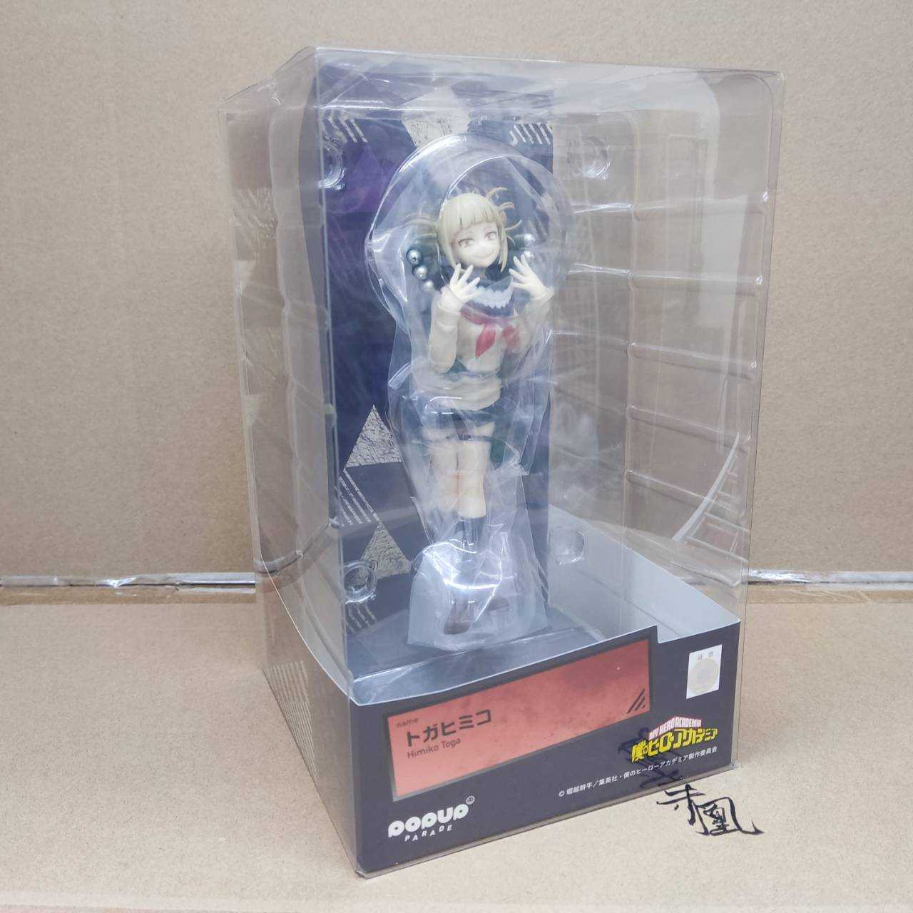 【現貨】GSC POP UP PARADE 渡我 被身子 我的英雄學院【岡山 玩具糾糾】