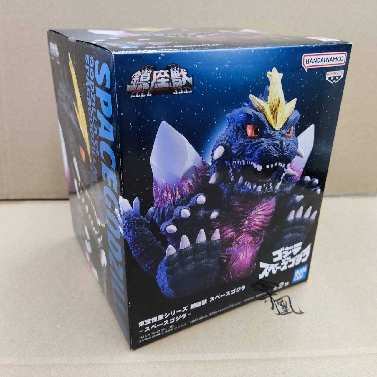 【現貨-日版】BP 太空哥吉拉 A款 鎮座獸 東寶怪獸系列 景品 公仔【岡山 玩具糾糾】