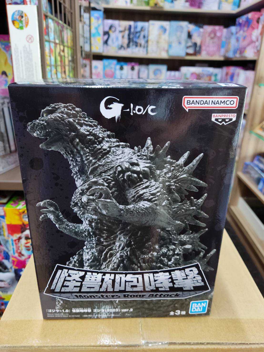 【現貨】東寶怪獸 怪獸咆嘯擊 哥吉拉 電影版 哥吉拉 2023 VOL.2 -1 B款 景品 日版 【岡山 玩具糾糾】