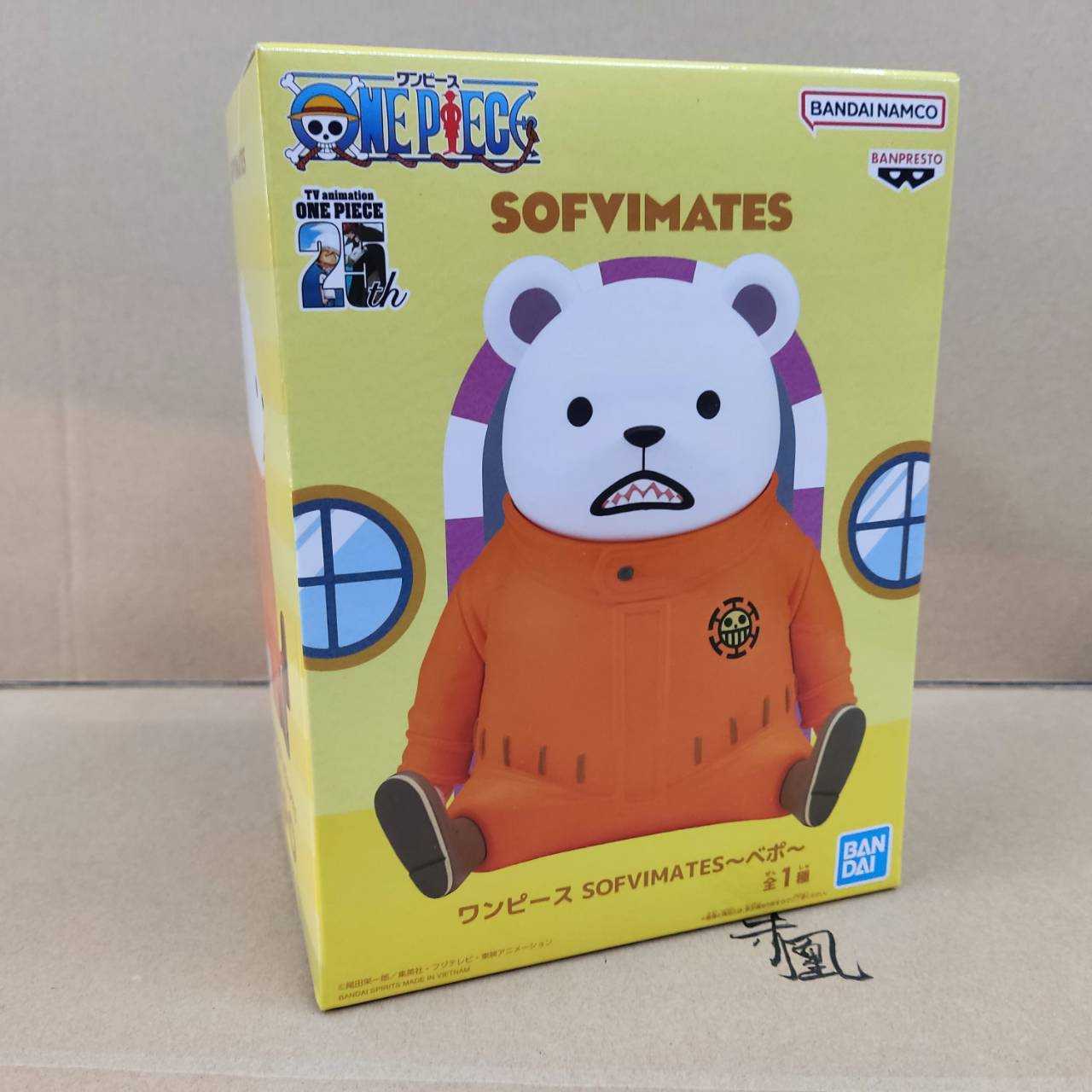 【現貨 日版】BP 培波 SOFVIMATES 海賊王 航海王 景品 公仔【岡山 玩具糾糾】