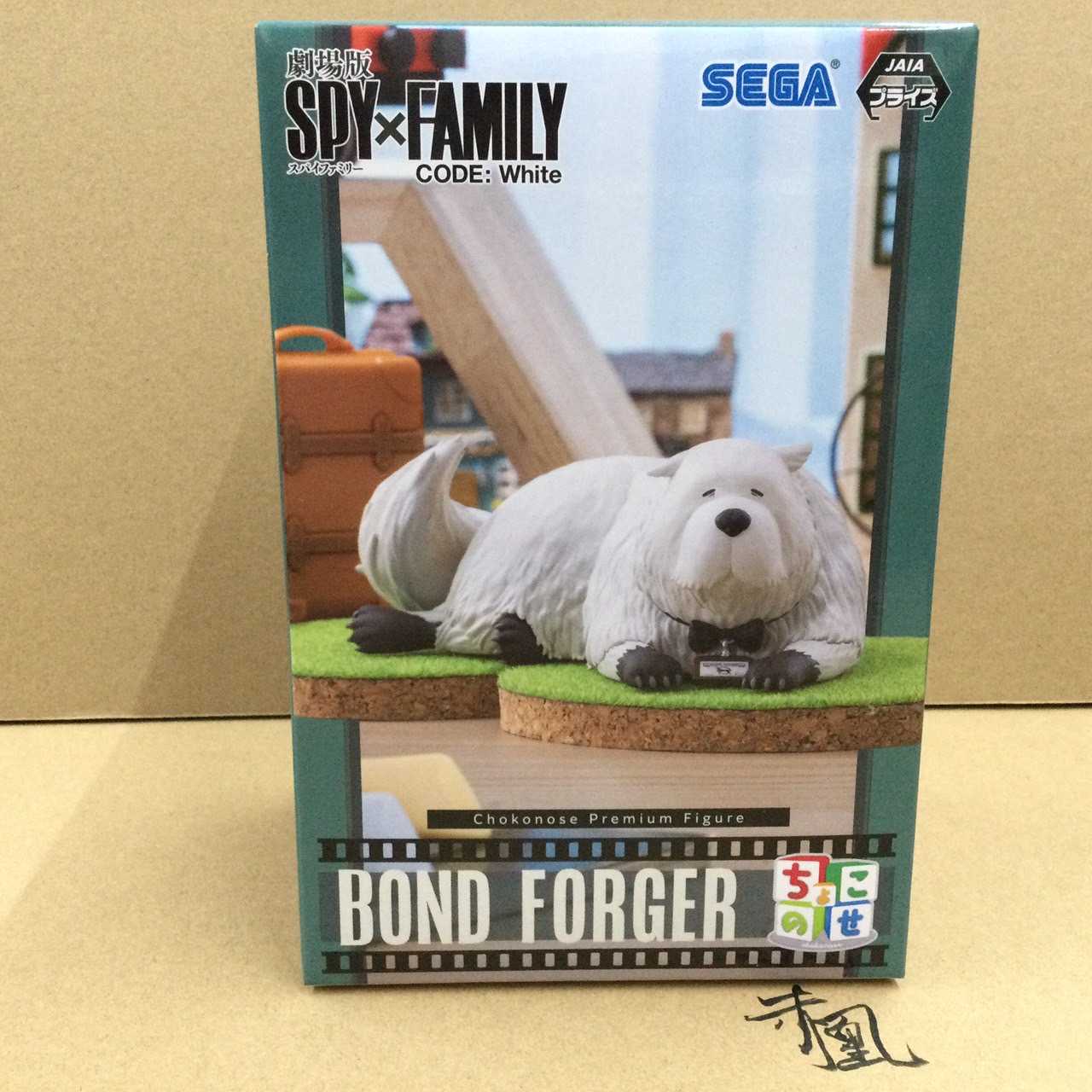 【現貨】間諜家家酒 劇場版 PM 彭德 外出看電影 SEGA 景品 公仔 【代理版】【岡山 玩具糾糾】