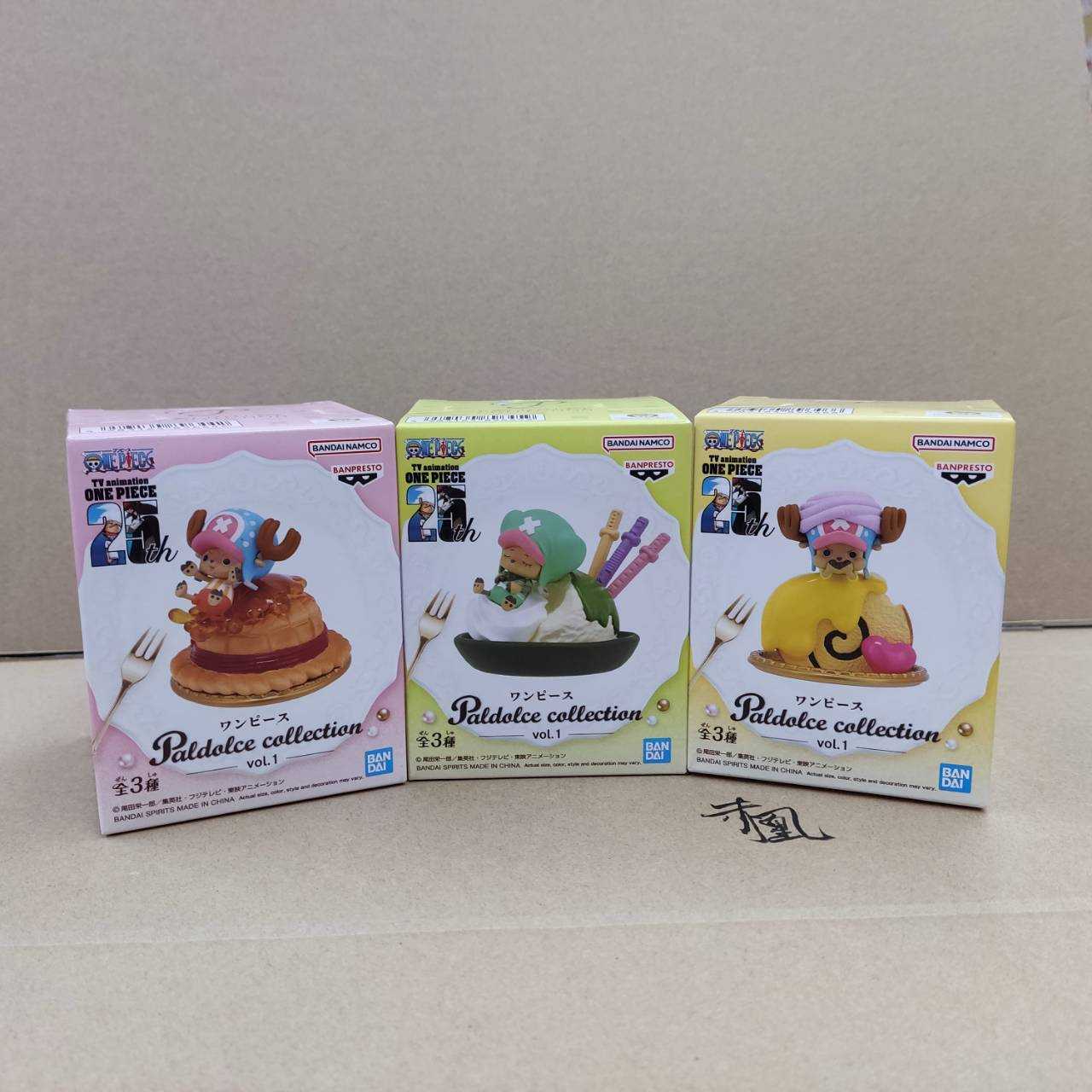 【現貨】BP 喬巴 PALDOLCE COLLECTION VOL1+2+3 海賊王 航海王 景品 公仔【岡山 玩具糾