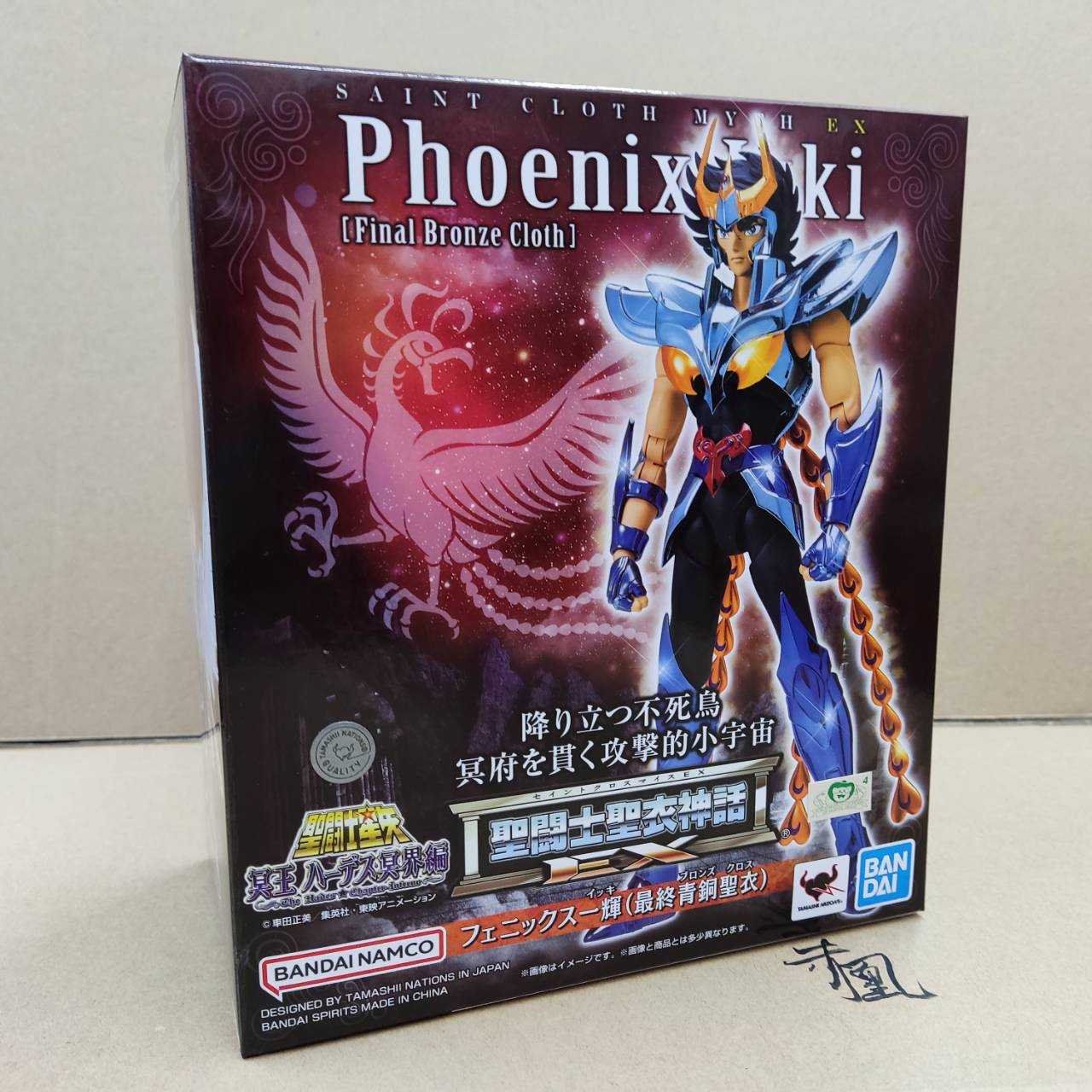 【現貨】BANDAI 聖鬥士 聖衣神話 EX 鳳凰座 一輝 最終青銅聖衣【岡山 玩具糾糾】