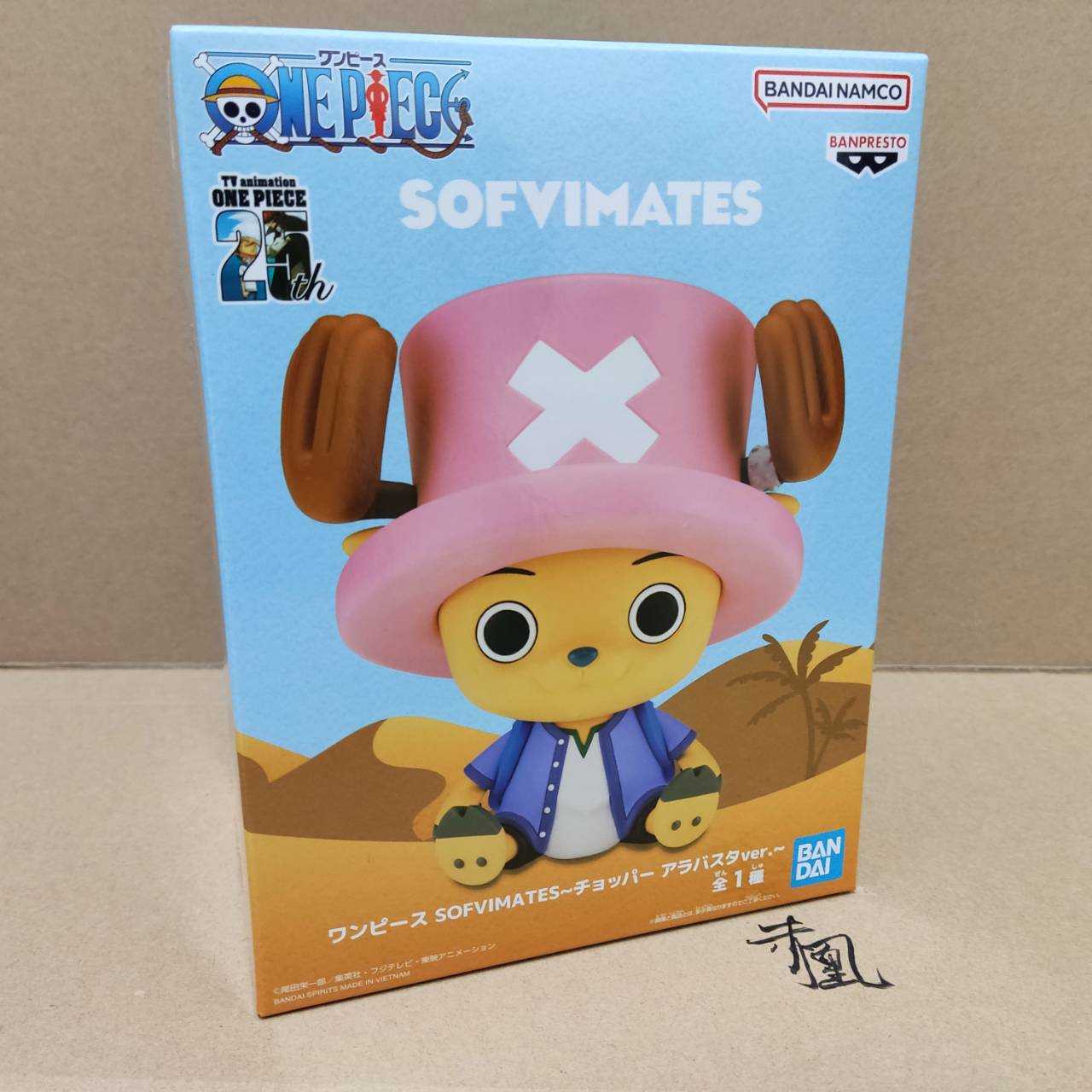 【現貨 日版】BP 喬巴 SOFVIMATES 阿拉巴斯坦 海賊王 航海王 景品 公仔【岡山 玩具糾糾】