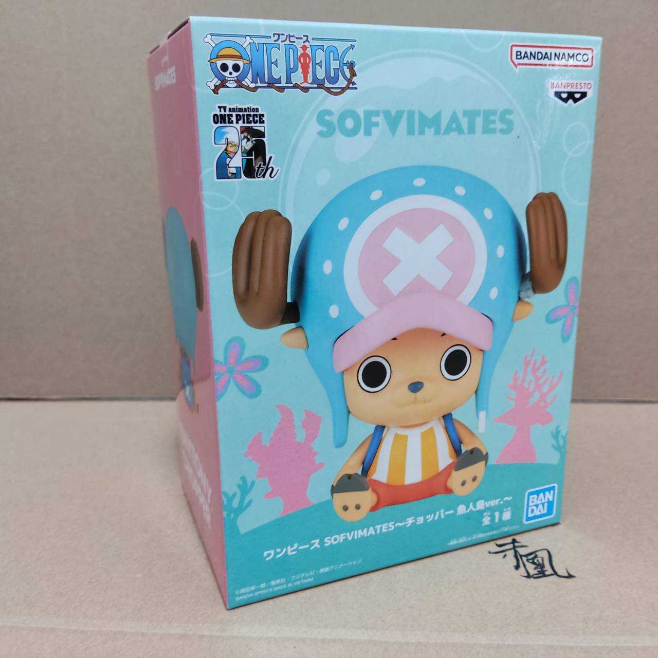 【現貨 日版】BP 喬巴 SOFVIMATES 漁人島 海賊王 航海王 景品 公仔【岡山 玩具糾糾】