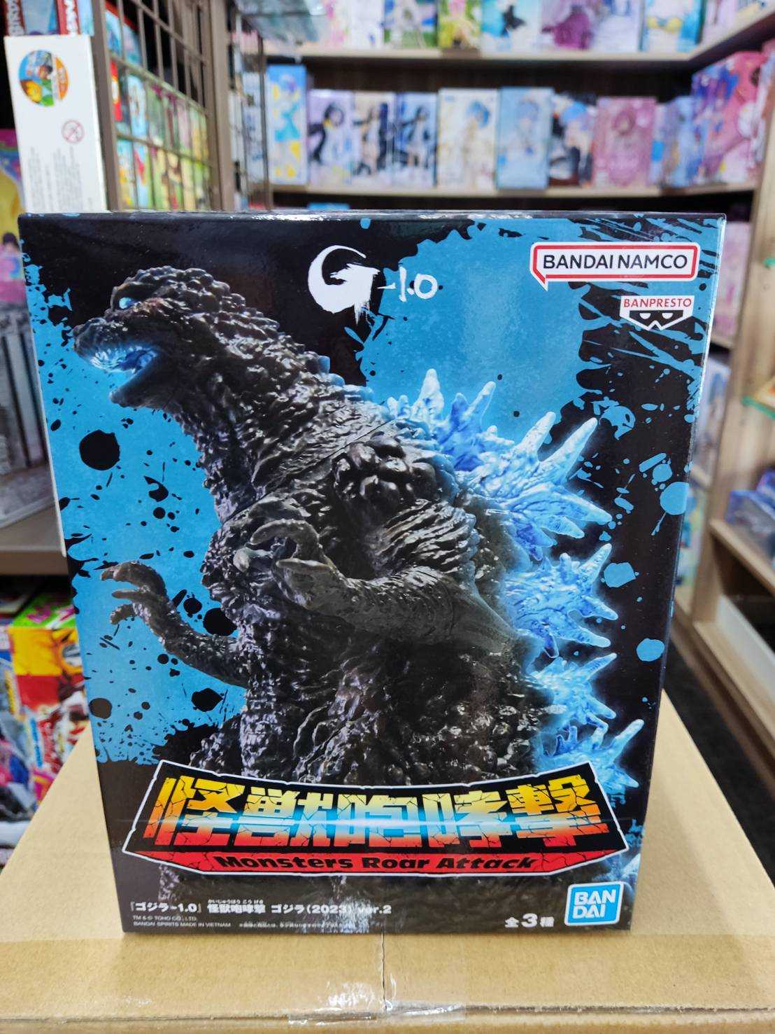 【現貨】東寶怪獸 怪獸咆嘯擊 哥吉拉 電影版 哥吉拉 2023 VOL.2 -1 A款 景品 日版 【岡山 玩具糾糾】