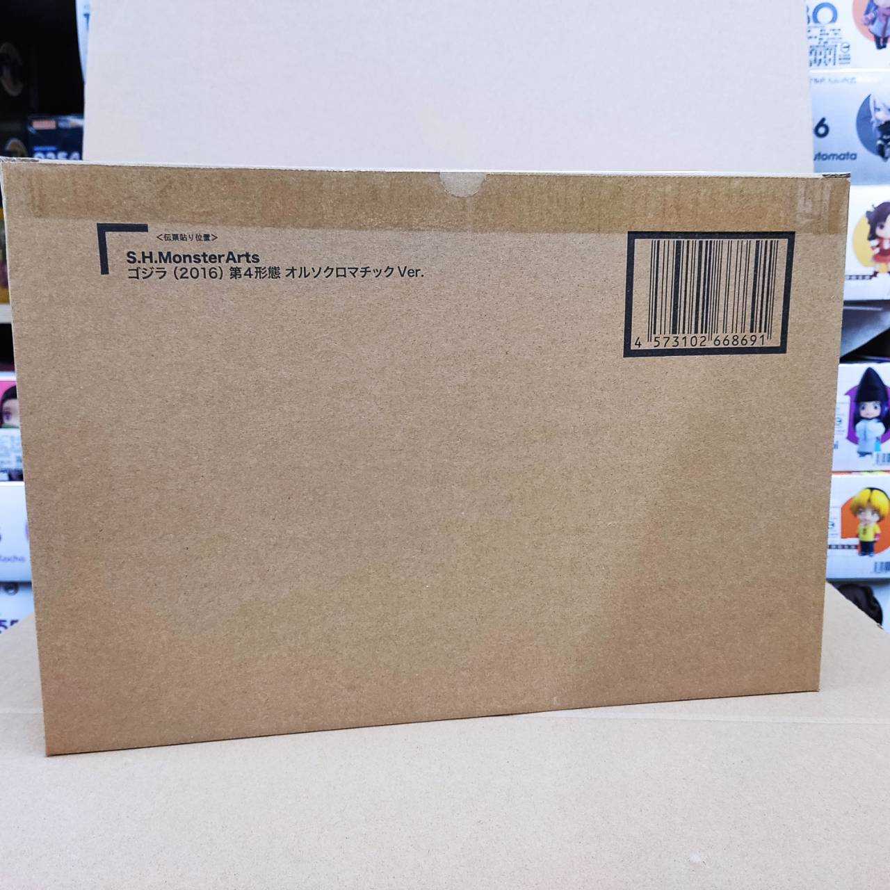 【現貨】BANDAI SHM 哥吉拉 2016 第四型態 【岡山 玩具糾糾】