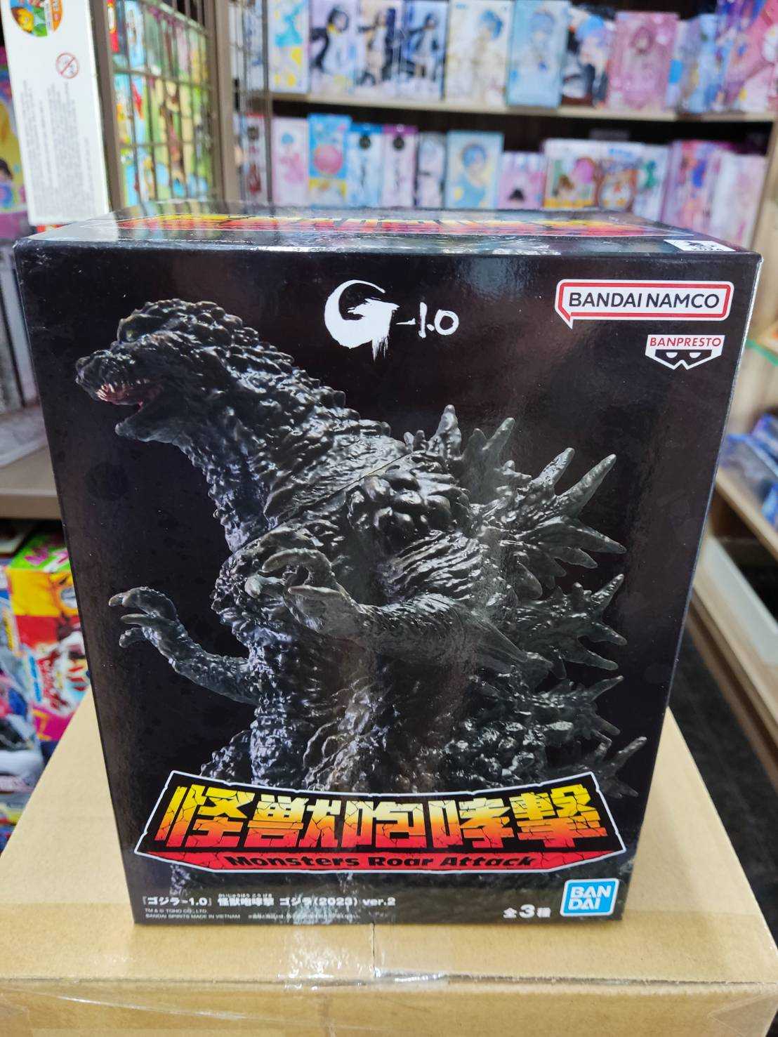 【現貨】東寶怪獸 怪獸咆嘯擊 哥吉拉 電影版 哥吉拉 2023 VOL.2 -1 C款 景品 日版 【岡山 玩具糾糾】