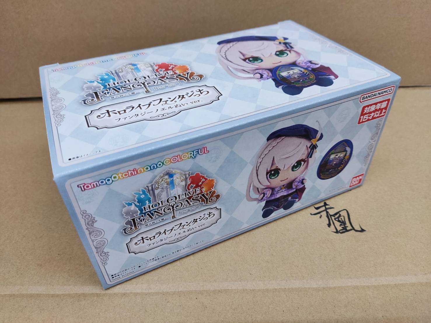 【現貨】塔麻可吉 HOLOLIVE FANTASYTCHI 白銀 諾艾爾 絨毛 【岡山 玩具糾糾】