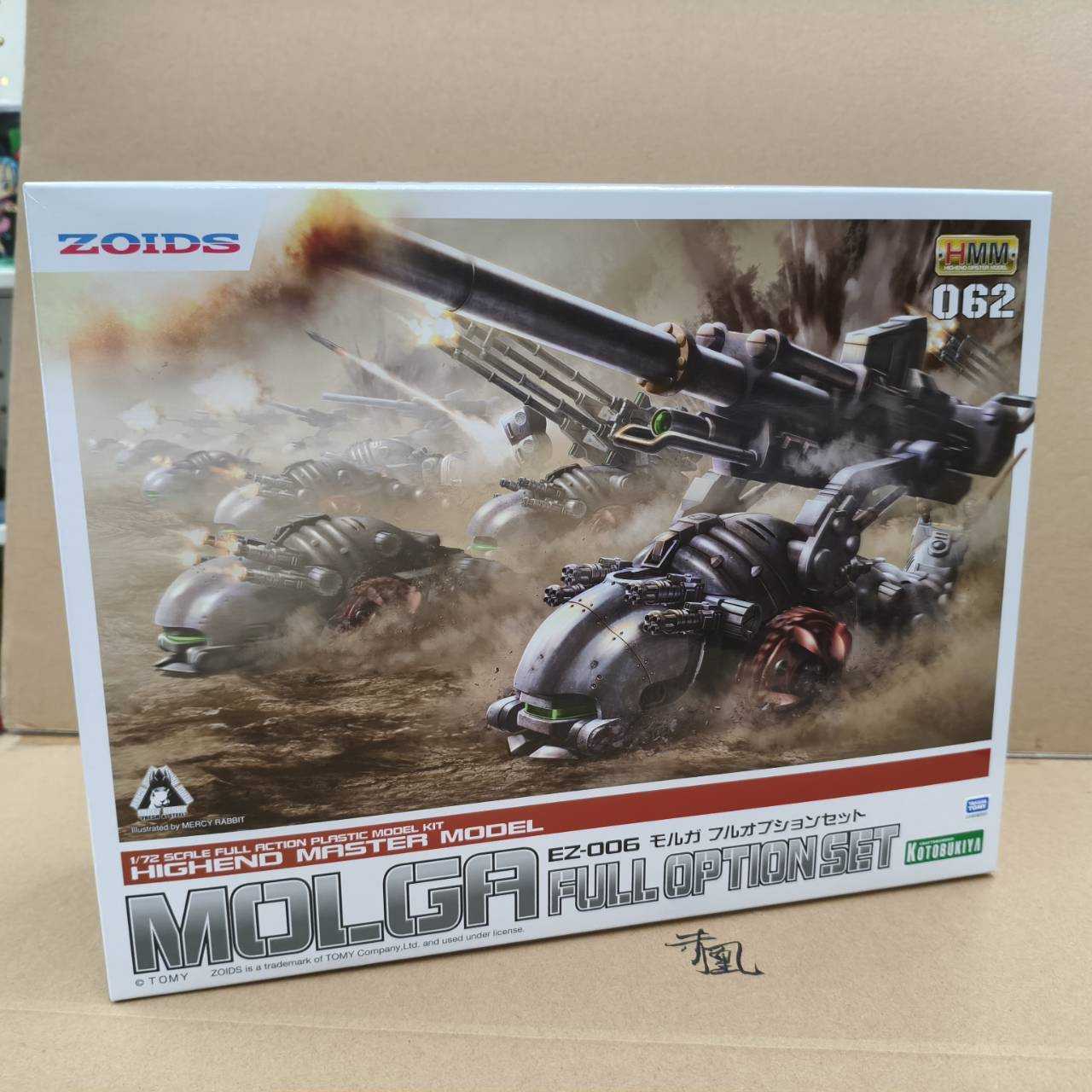 【現貨】壽屋 1/7 洛伊德 EZ-006 天蠶 FULL OPTION SET ZD186 模型 【岡山 玩具糾糾】