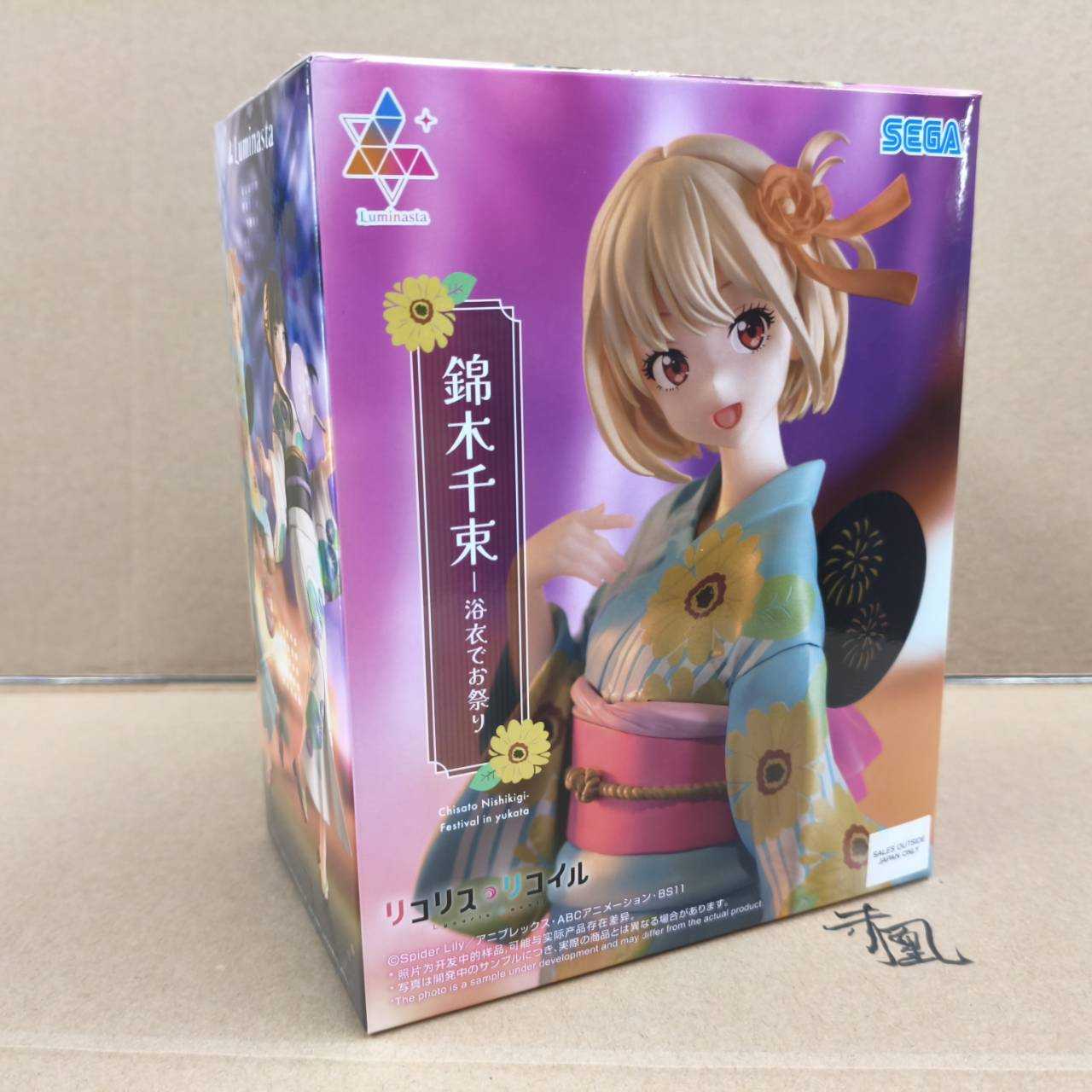 【現貨】【岡山 玩具糾糾】SEGA 莉可麗絲 LUMINASTA 錦木 千束 浴衣 景品 公仔