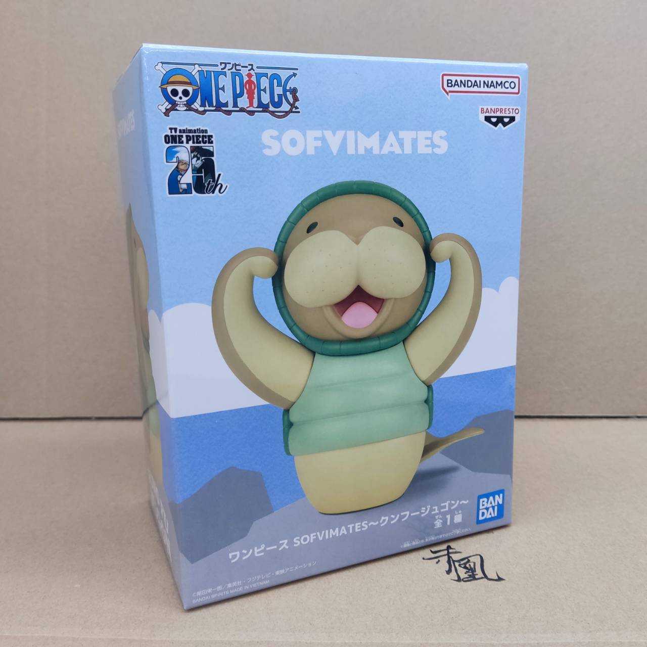 【現貨-日版】BP 功夫海牛 SOFVIMATES 海賊王 航海王 景品 公仔【岡山 玩具糾糾】