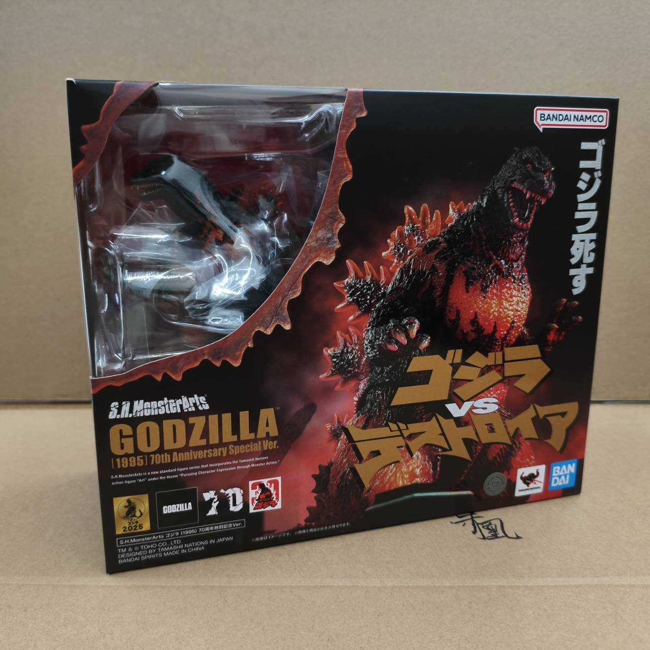【現貨】【岡山 玩具糾糾】BANDAI SHM 哥吉拉 1995 紅蓮 70周年 特別紀念