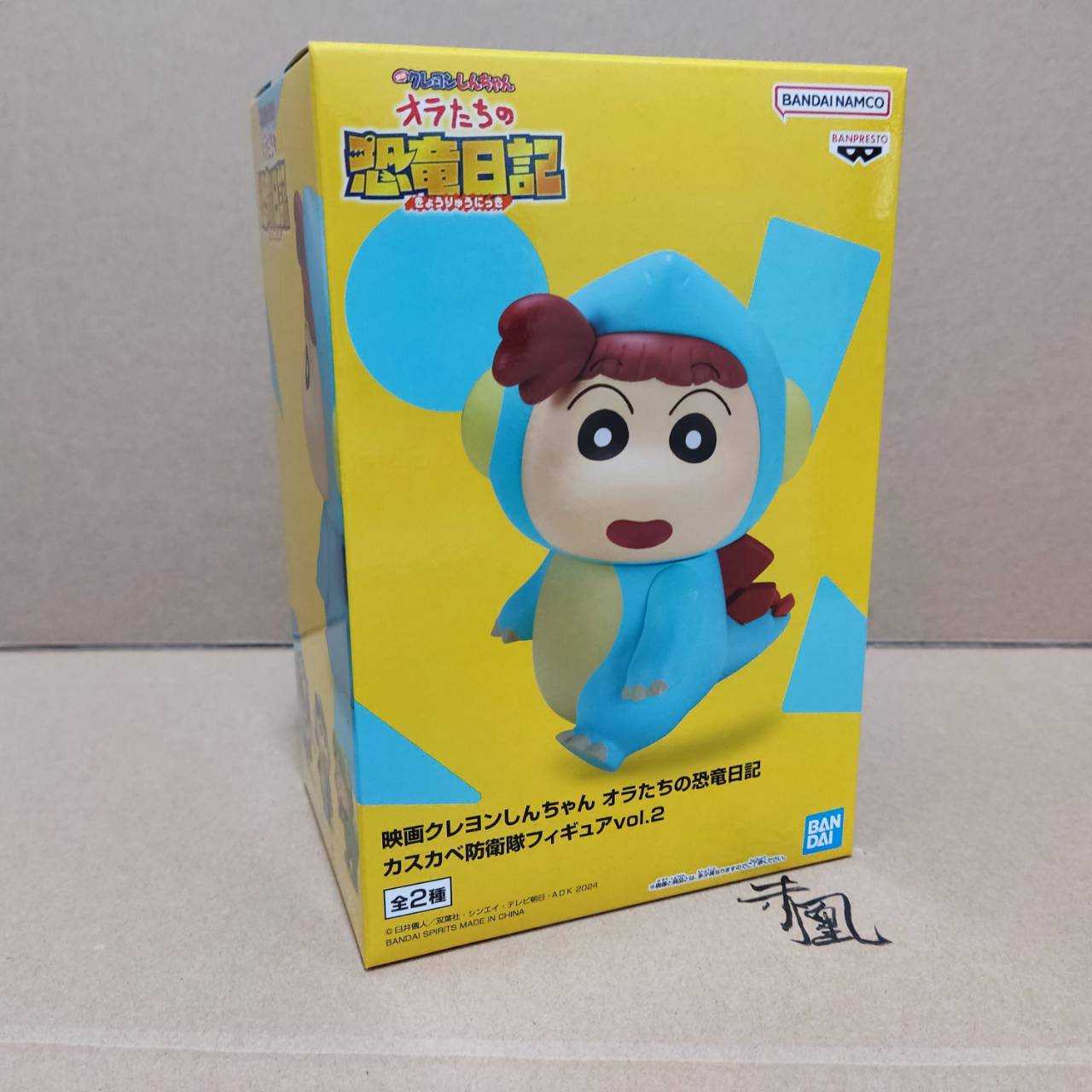 【現貨 日版】BP 妮妮 劍龍裝 春日防衛隊 蠟筆小新 景品 公仔【岡山 玩具糾糾】