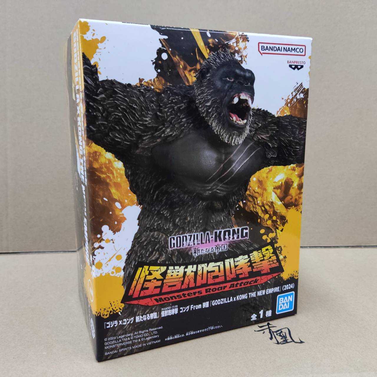 【現貨 日版】BP 金剛 2024 怪獸咆嘯擊【岡山 玩具糾糾】