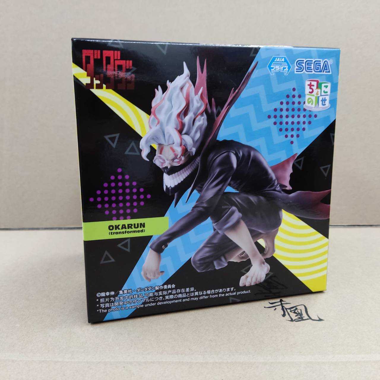 【現貨】SEGA 厄卡倫 變身 PM 膽大黨 景品 公仔【岡山 玩具糾糾】