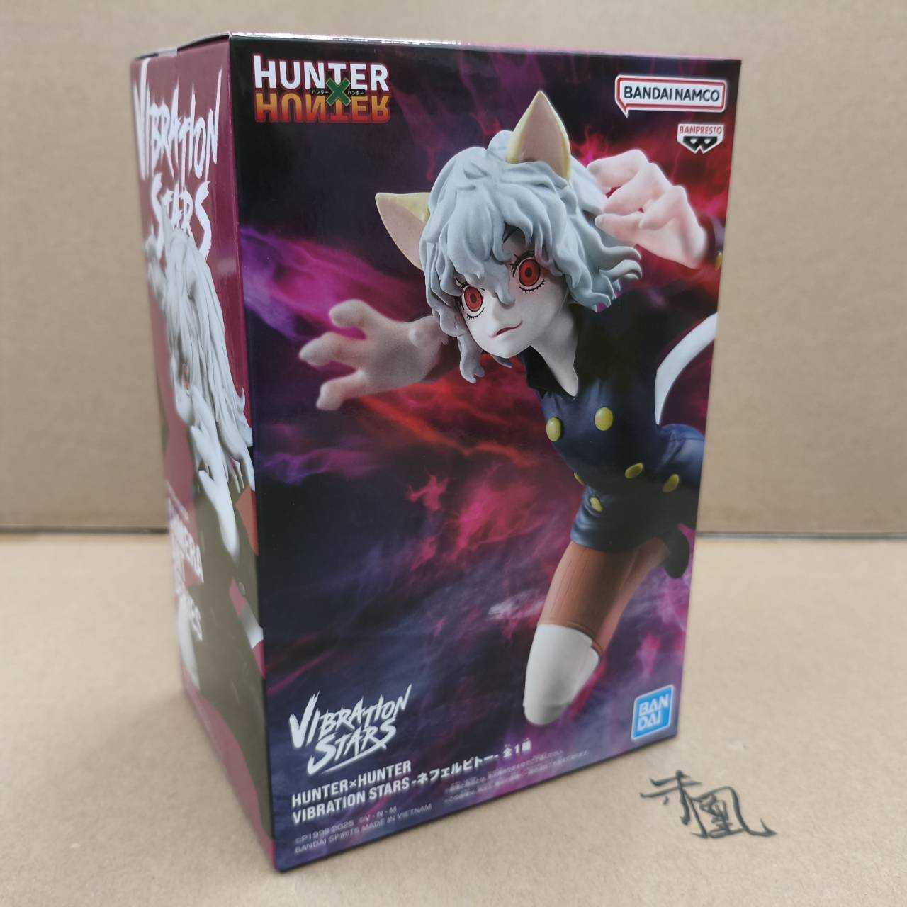 【現貨】BP 日 獵人 VIBRATION STARS 尼飛彼多 貓女 公仔 【岡山 玩具糾糾】