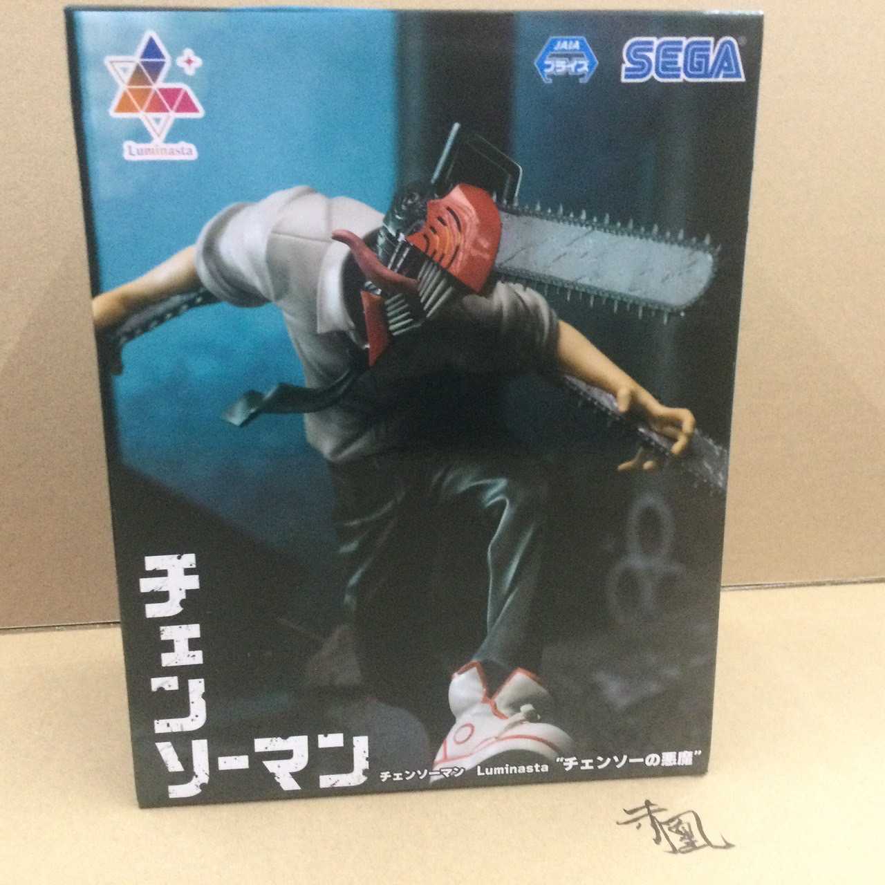 【現貨】SEGA 鏈鋸惡魔 電鋸人 鏈鋸人 LUMINASTA 景品 公仔 代理版【岡山 玩具糾糾】