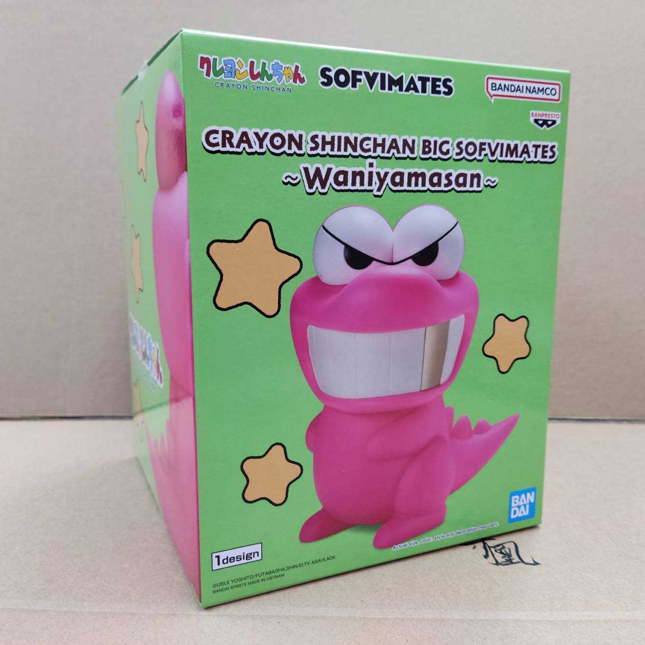 【現貨】BP 鱷魚山先生 金牙 SOFVIMATRS 蠟筆小新 景品 公仔【岡山 玩具糾糾】