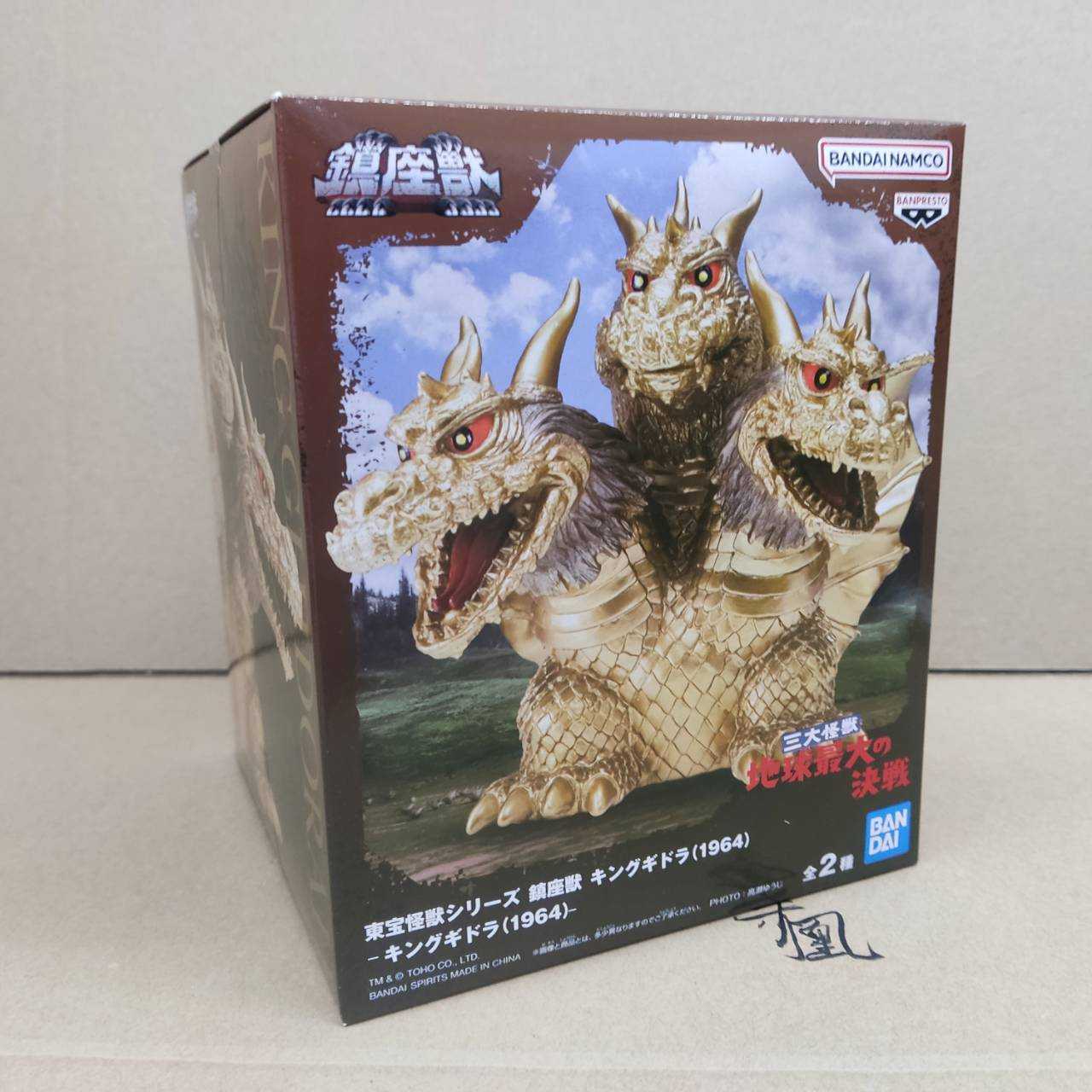 【現貨-日版】BP 鎮座獸 王者基多拉 A款 東寶怪獸系列 景品 公仔【岡山 玩具糾糾】