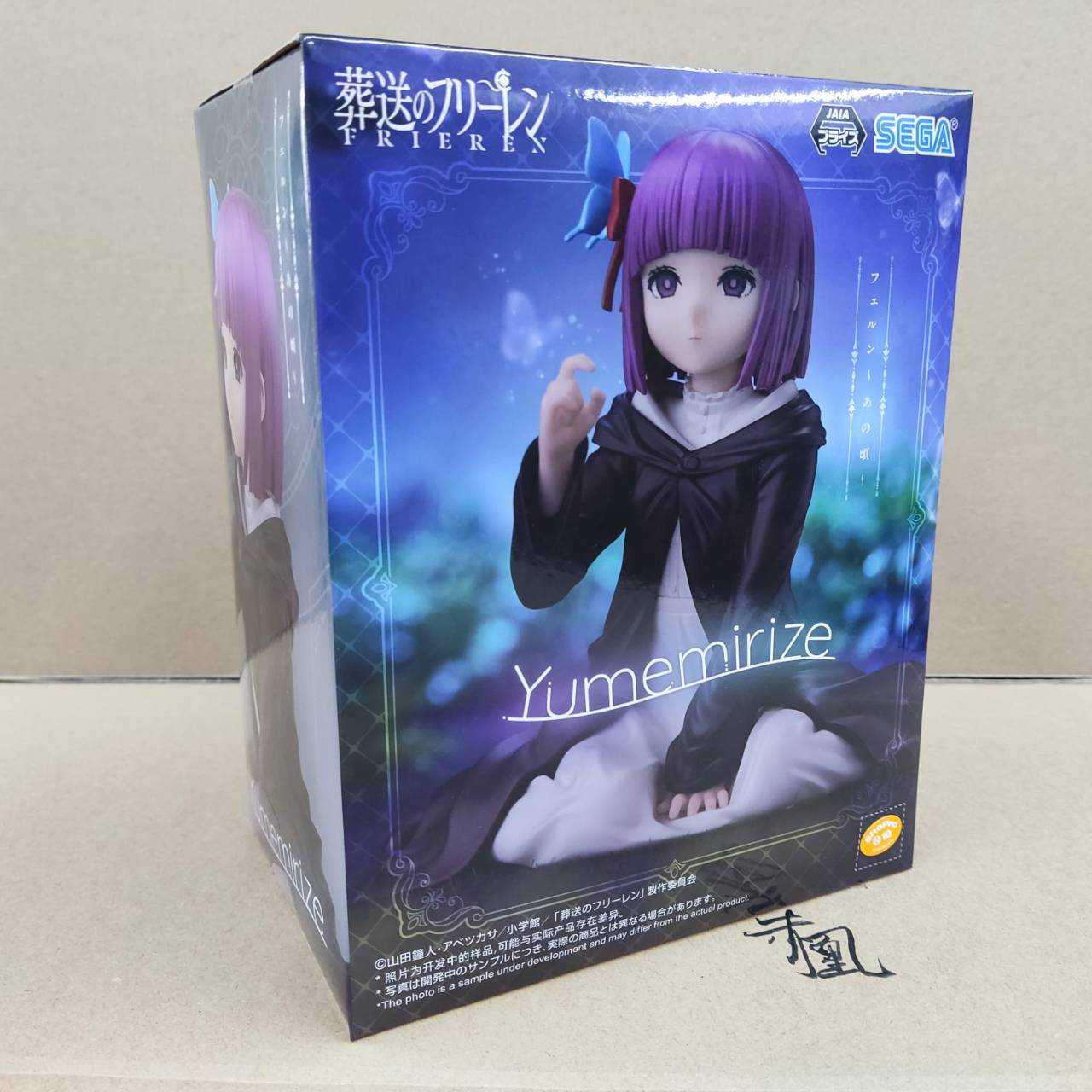 【現貨】SEGA 費倫 從前時光 YUMEMIRIZE 葬送的芙莉蓮 景品 公仔【岡山 玩具糾糾】