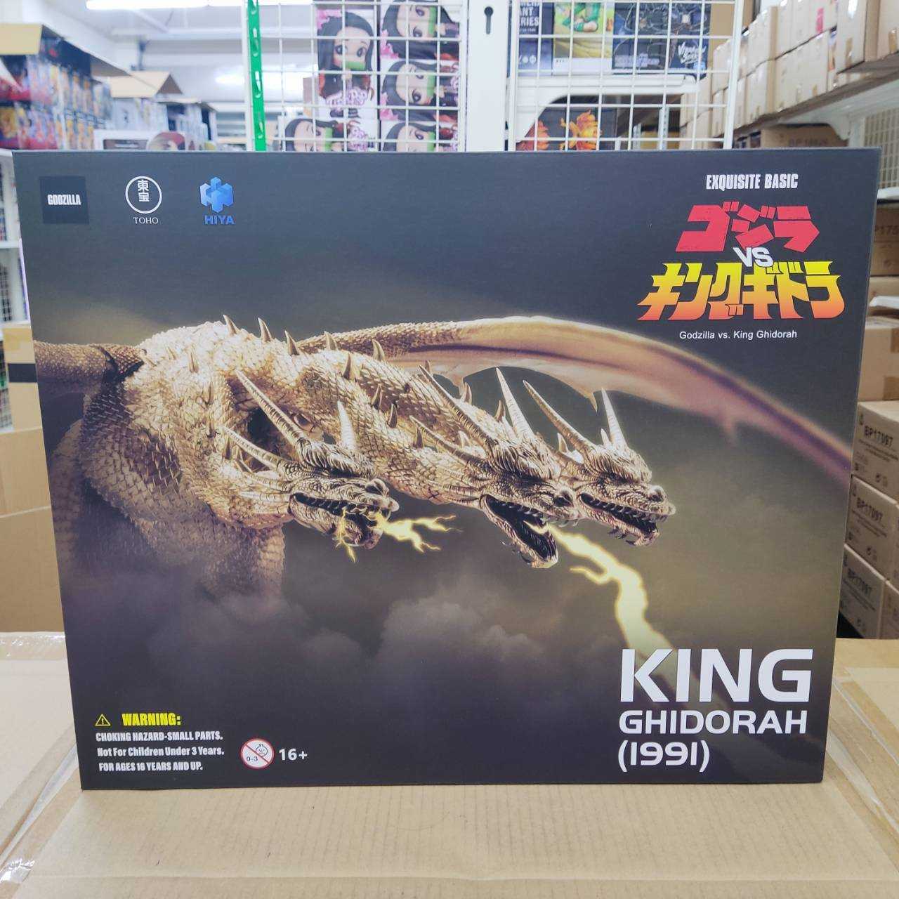 【現貨】HIYA 海雅 王者基多拉 哥吉拉大戰王者基多拉 EBG0280 僅能宅配下單【岡山 玩具糾糾】